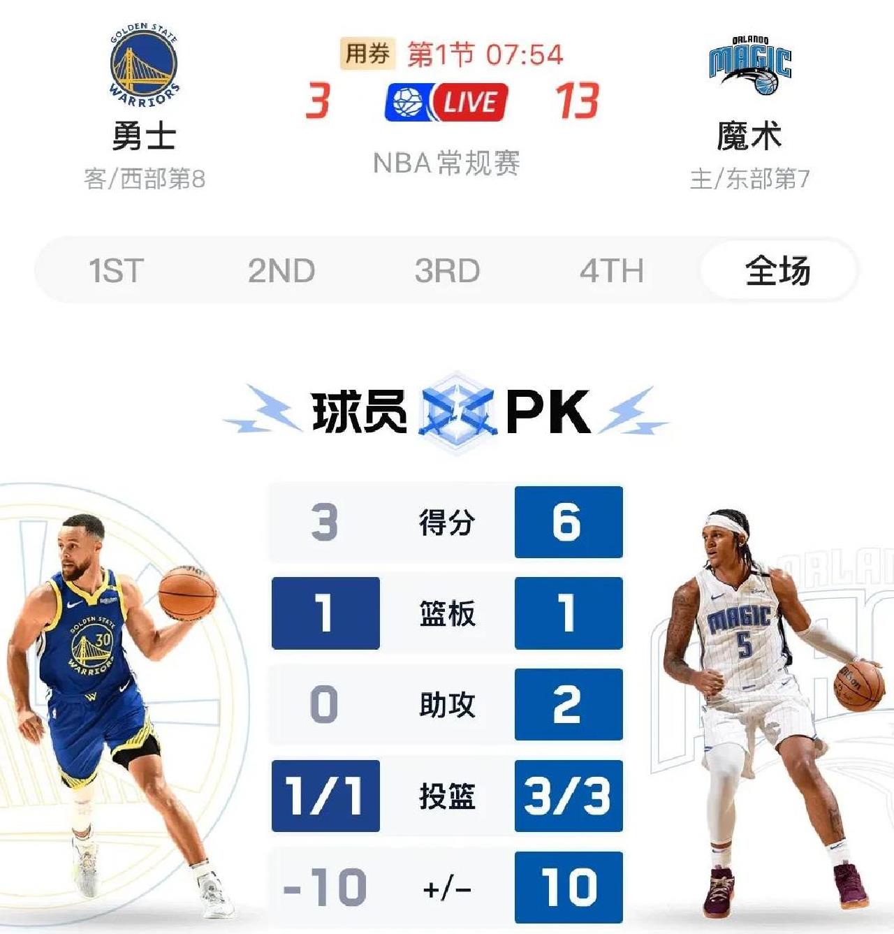 188体育官网 :关于魔术绝杀时刻，逆转取胜点燃赛场，官方宣布新规迎来胜利！的信息