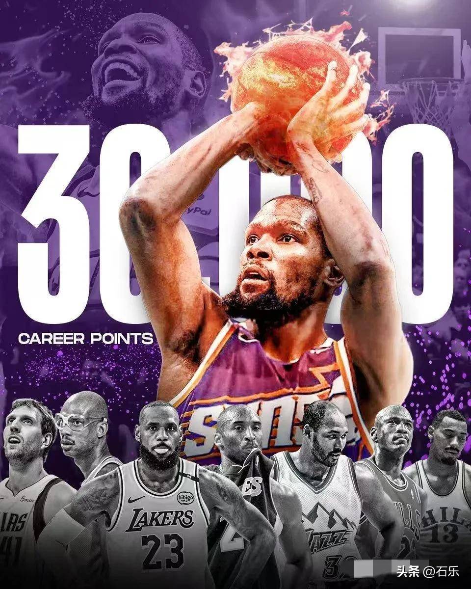 188体育官网 :关于杜兰特回归赛场,突破纪录首场状态亮眼,西班牙队观众沸腾!的信息