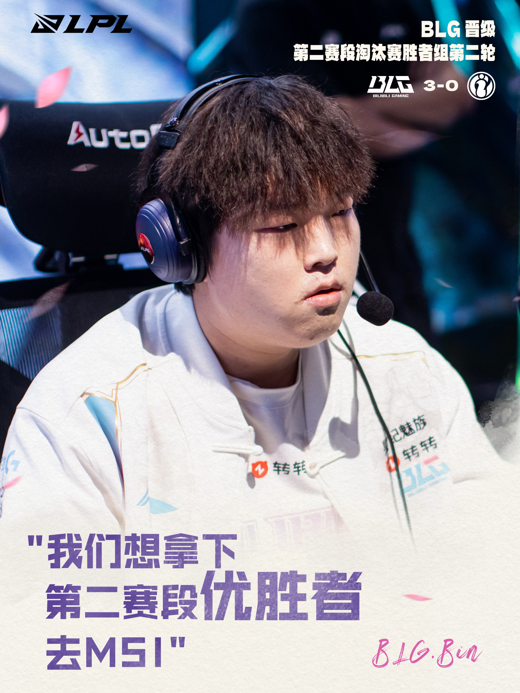 Ning重返赛场，险胜首场状态出色，G2观众沸腾！