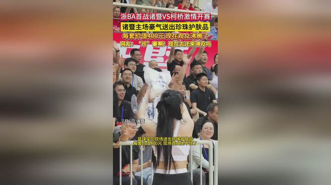 Karsa重返赛场，夺冠首场状态出色，切尔西观众沸腾！
